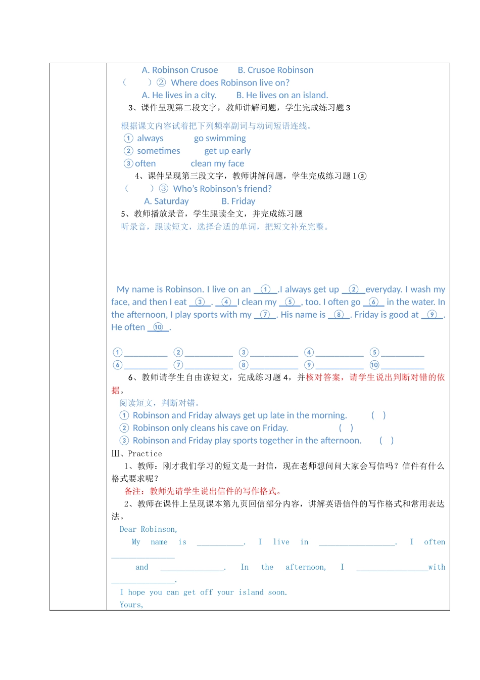 pep五下-1-read_第2页