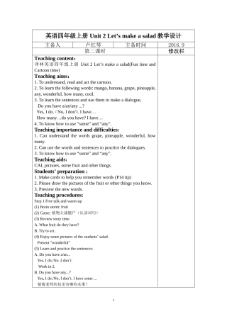 四上Unit2Let'smakeasalad(FuntimeandCartoontime)教案 (2)
