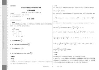 功和能（1）