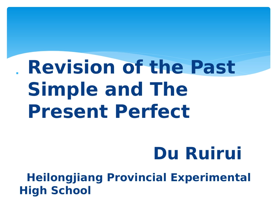 语法复习课省实验杜瑞瑞_第1页
