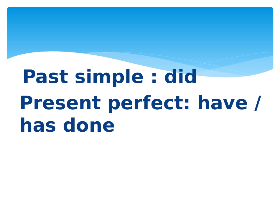 语法复习课省实验杜瑞瑞_第3页