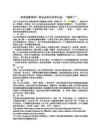 [精华出题宝库]2010年全国各地中考英语阅读理解试题汇编及答案[1]