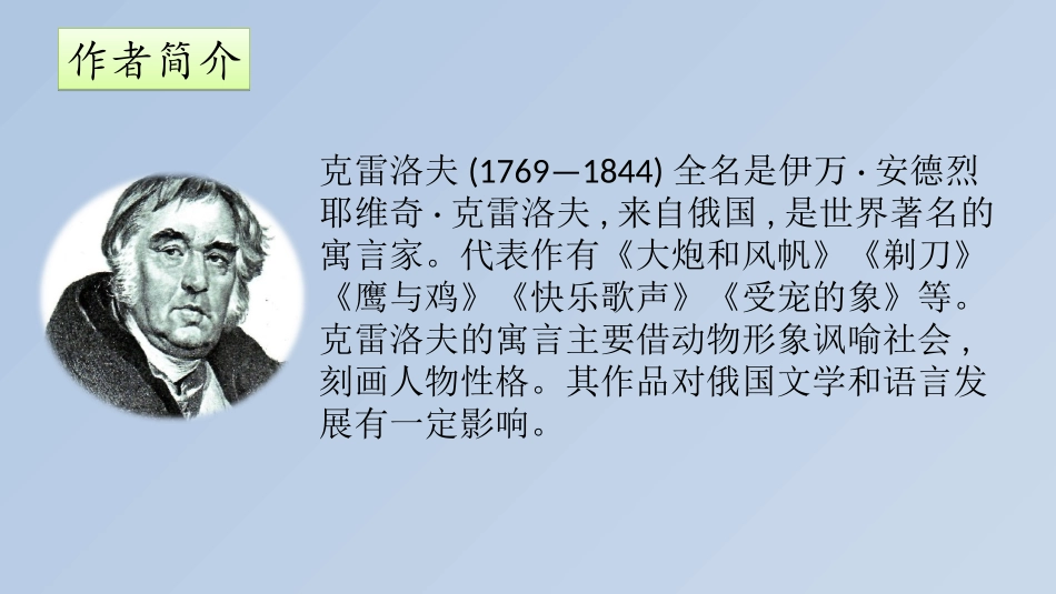 《池子与河流》_第2页