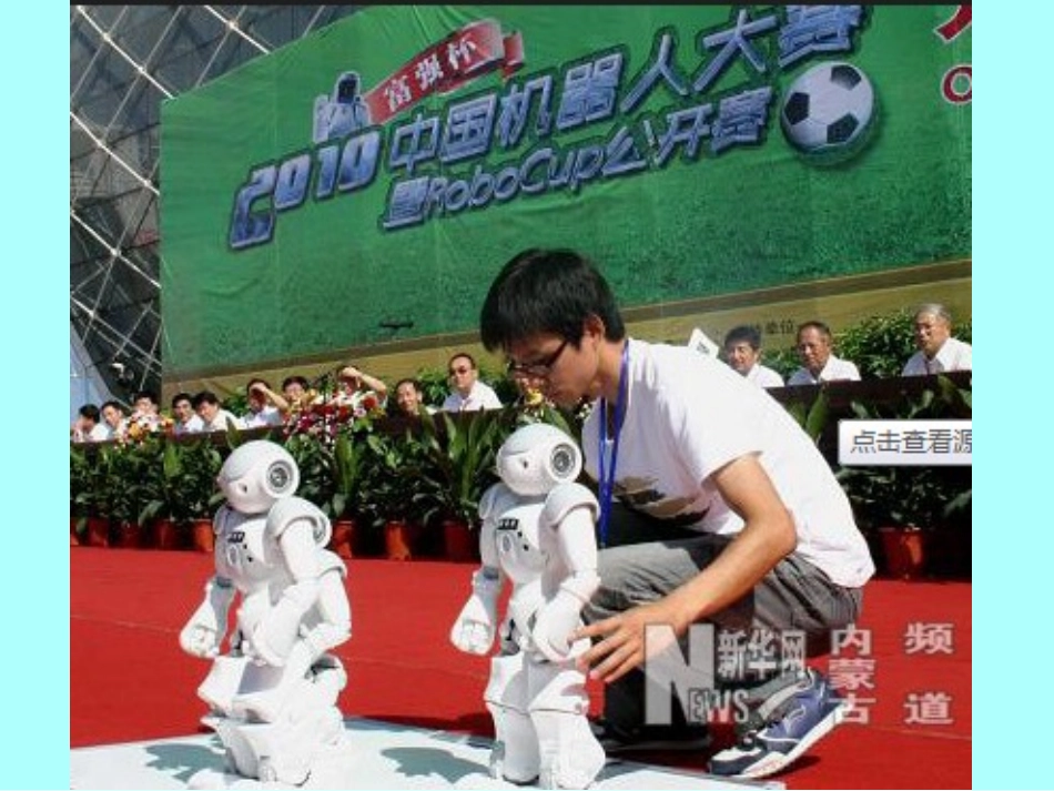 (2015)人教版五年级数学下册折线统计图马兰风_第3页