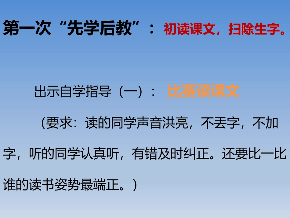 、大海的呼吸_第3页