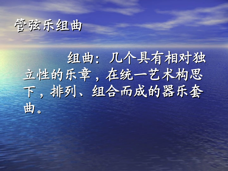 《公鸡、母鸡大象》课件_第3页