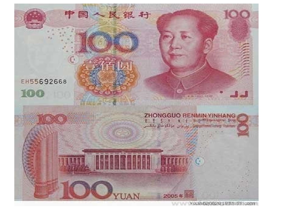 认识人民币 (2)_第1页