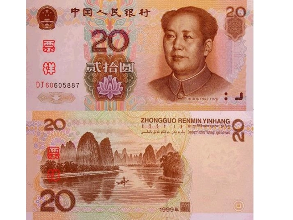 认识人民币 (2)_第3页