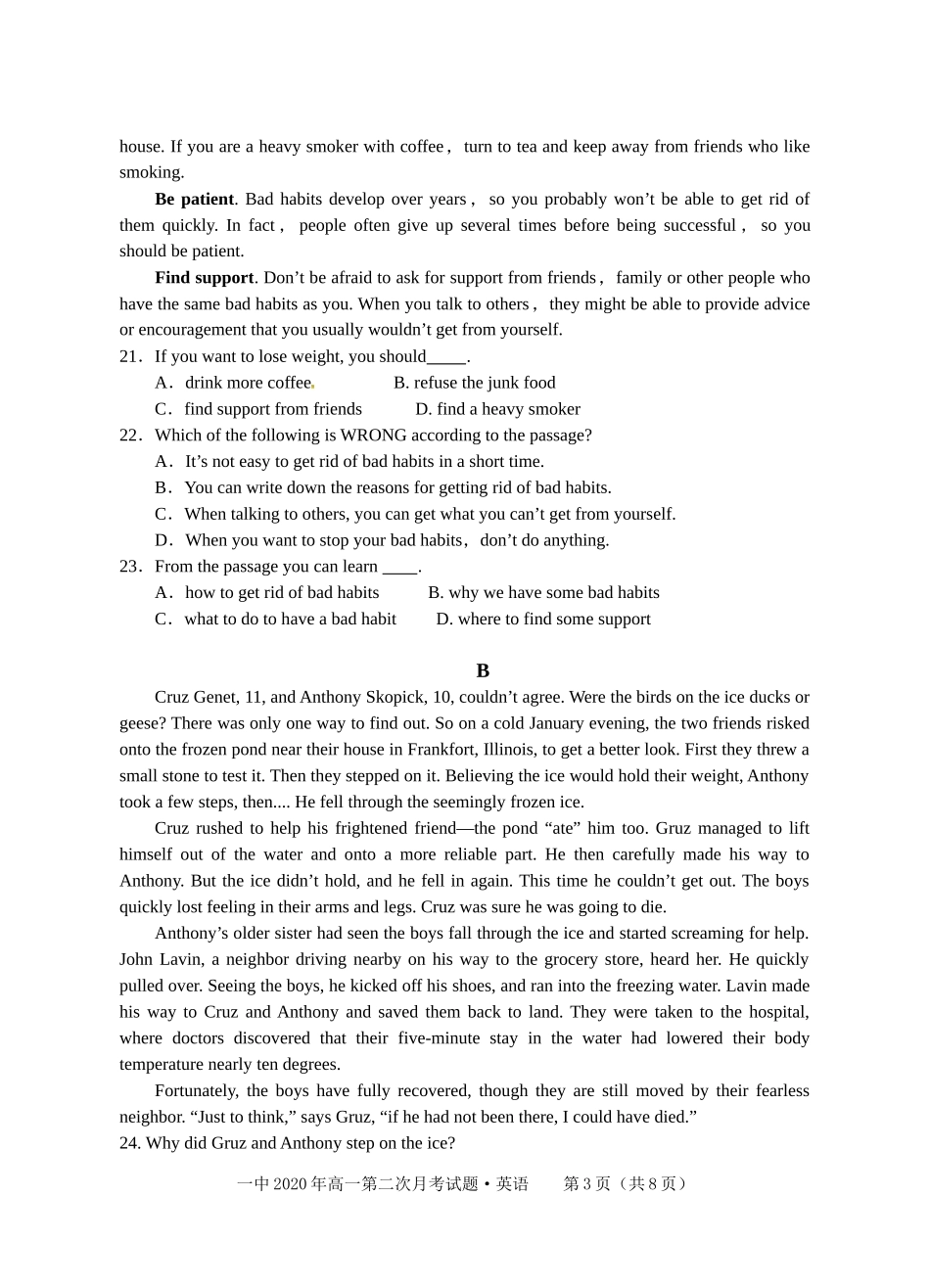 第二次周考题_第3页