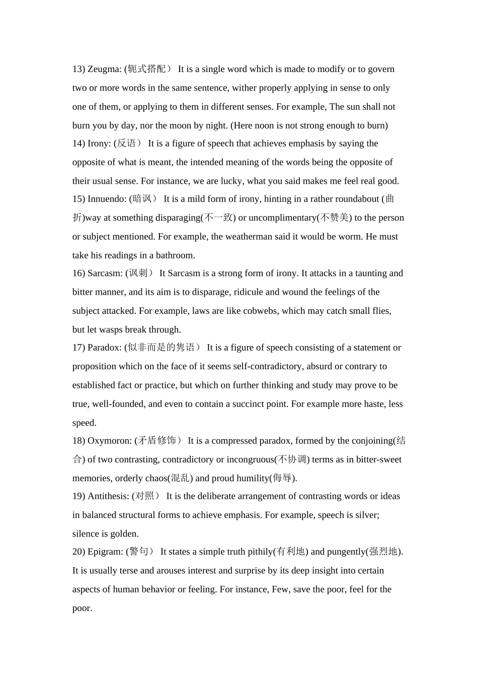 英语修辞手1_第3页