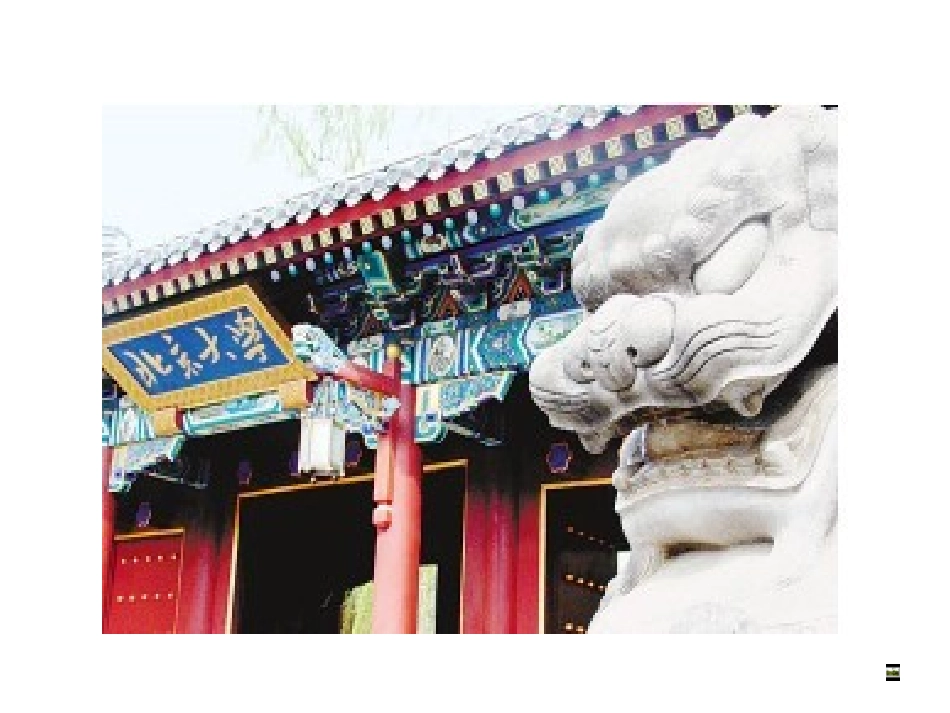 《十三岁的际遇》_第1页