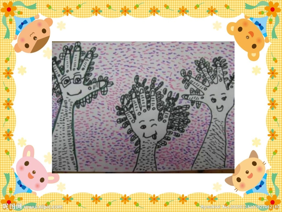 有趣的手型画_第3页