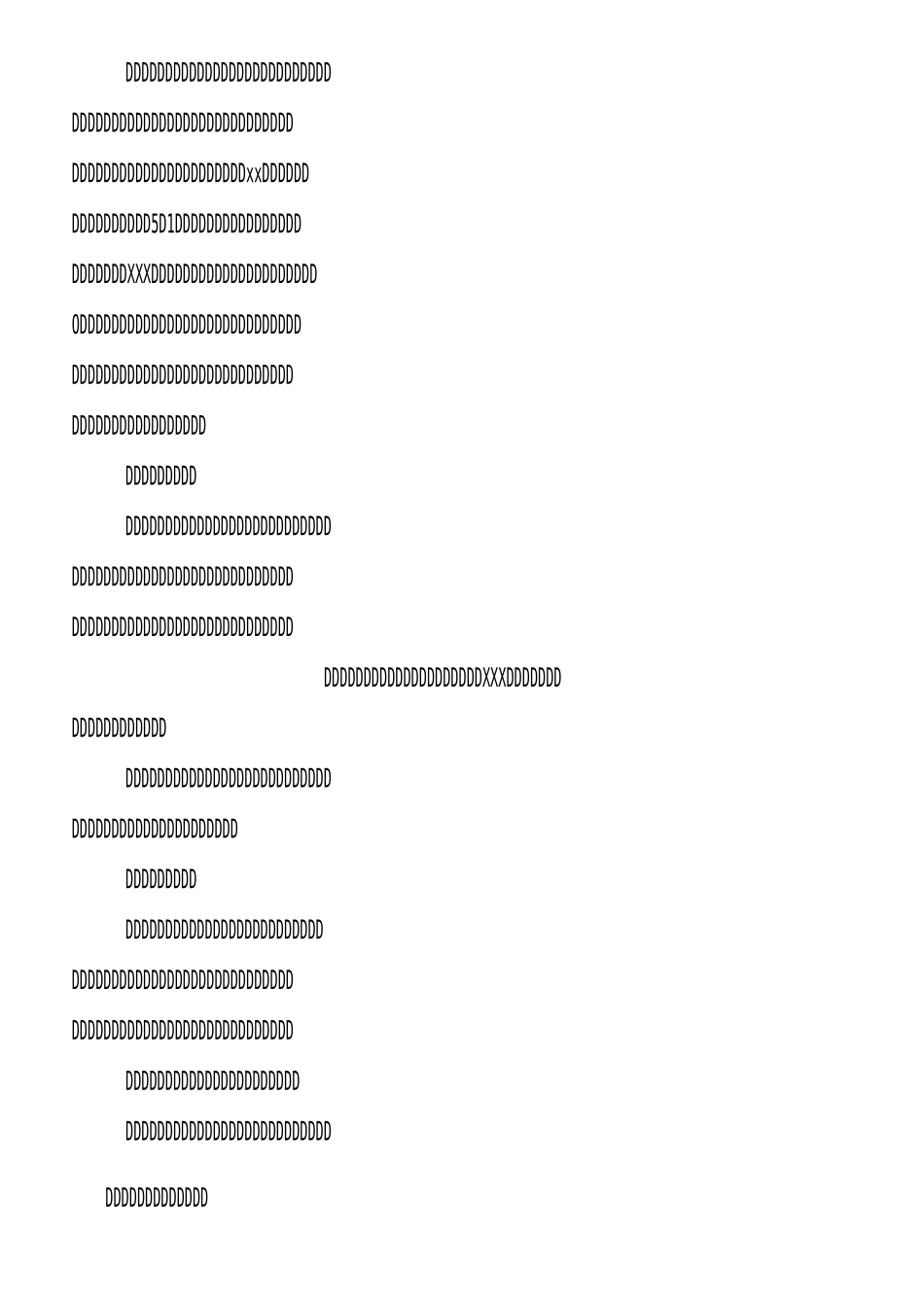 文物工作个人总结_第3页