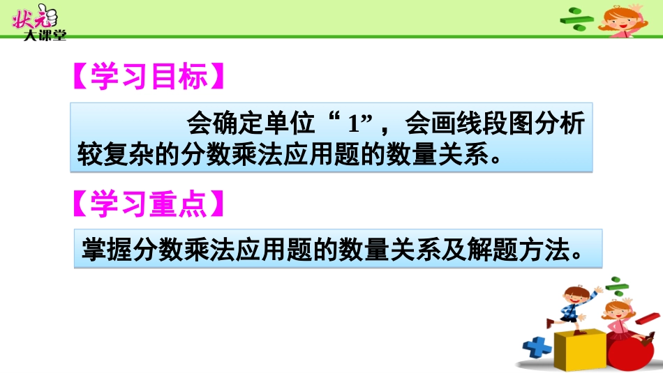 练习课（第7-8课时）_第2页