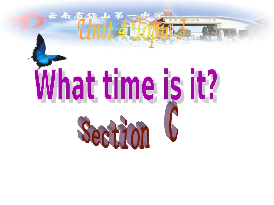 【仁爱版】七年级上英语Unit4Topic3SectionC教学课件_第1页