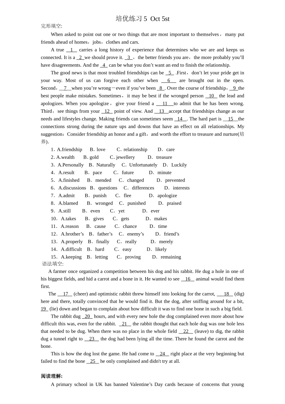培优练习5Oct5st_第1页