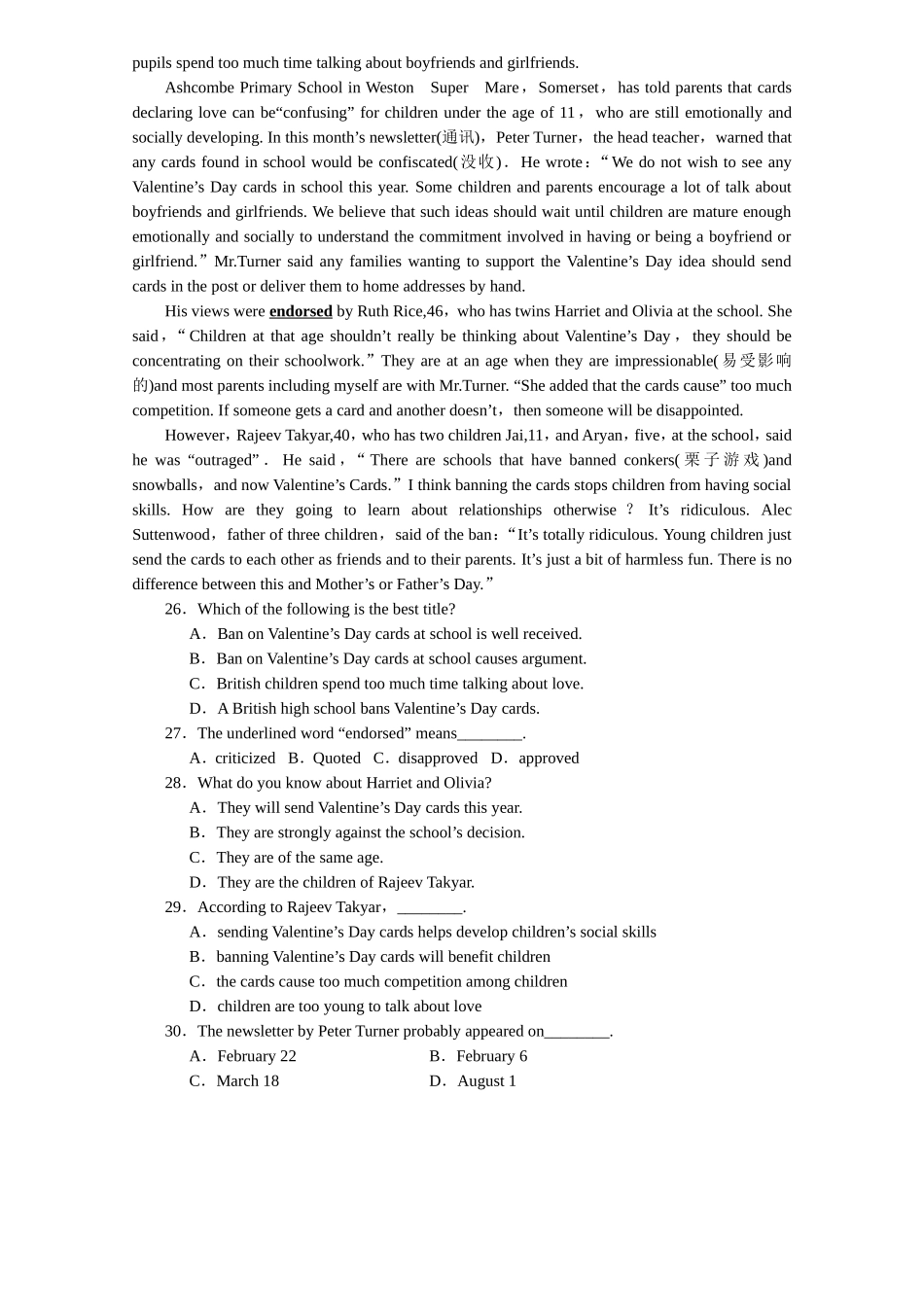 培优练习5Oct5st_第2页