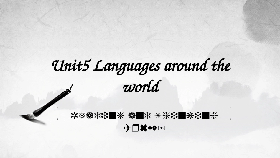 人教版（2019）高一必修一unit5Period201ReadingandThinking课件_第1页