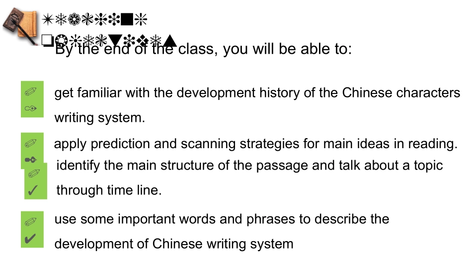 人教版（2019）高一必修一unit5Period201ReadingandThinking课件_第2页