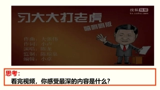 政府的权力需要监督