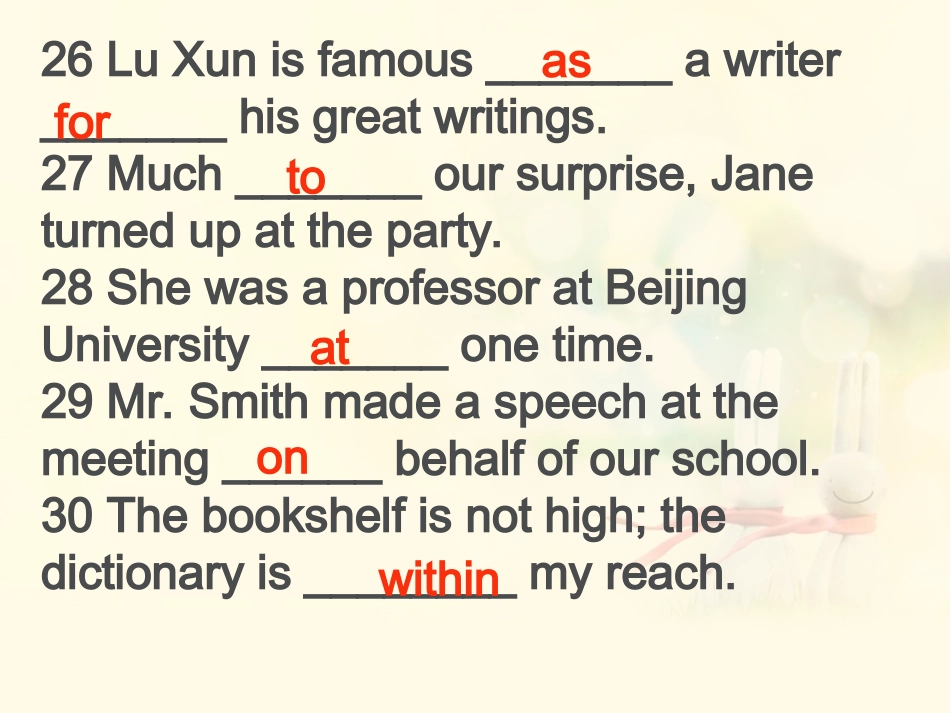 介词填空+复合句翻译3_第3页