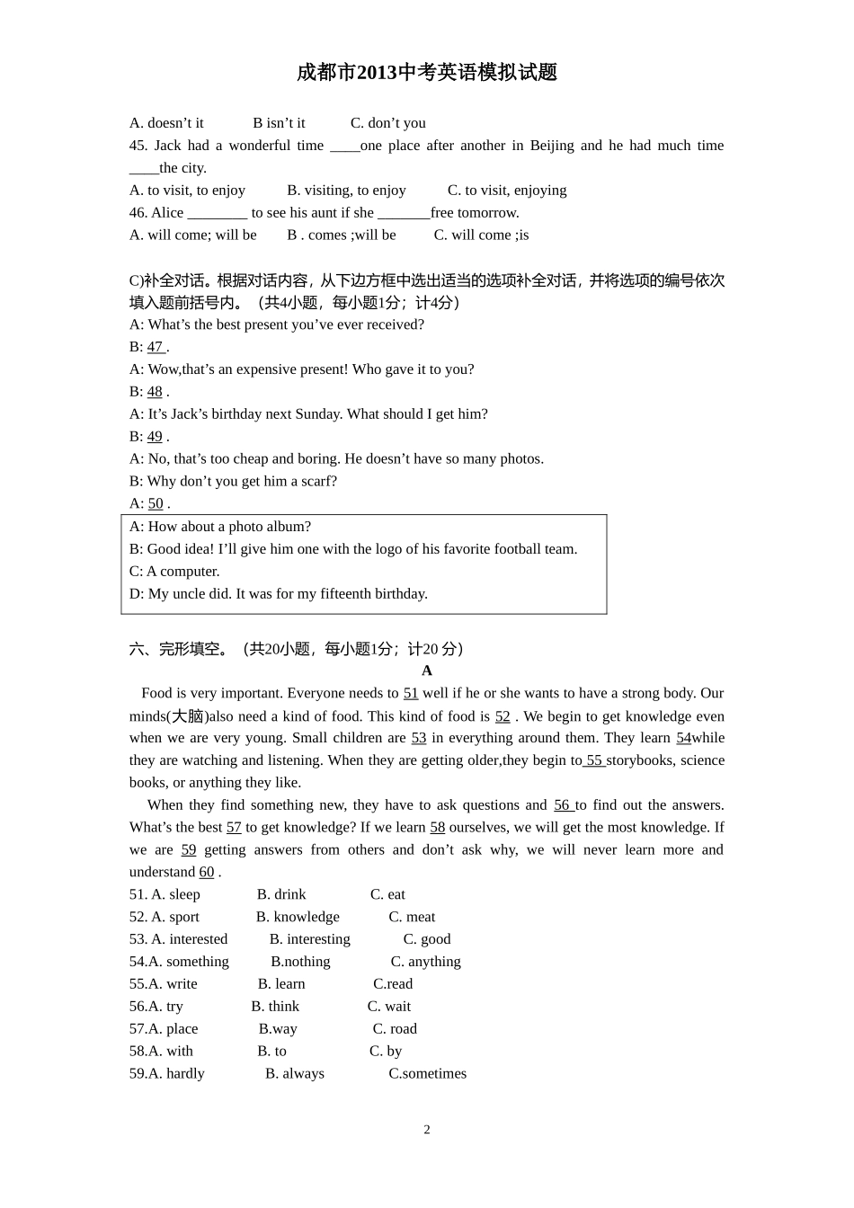 2013年成都市中考英语模拟题_第2页