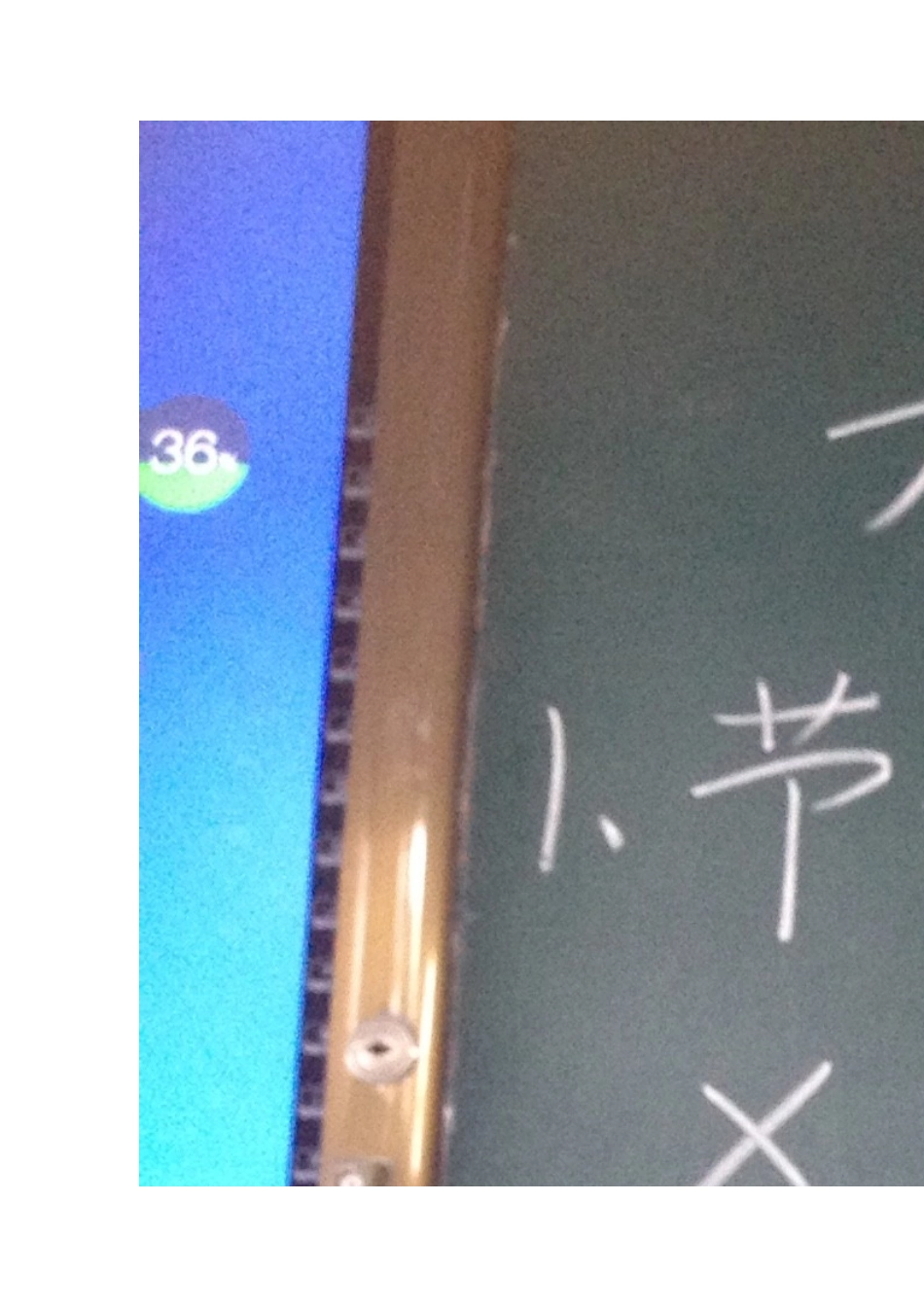 春天举行音乐会板书_第1页