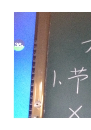 春天举行音乐会板书