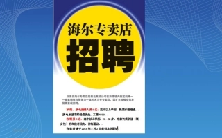 冰箱制冷系统的工作原理改版