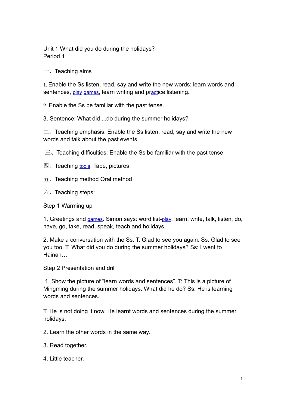 新湘少版六年级上册英语教案_第1页