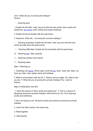 新湘少版六年级上册英语教案