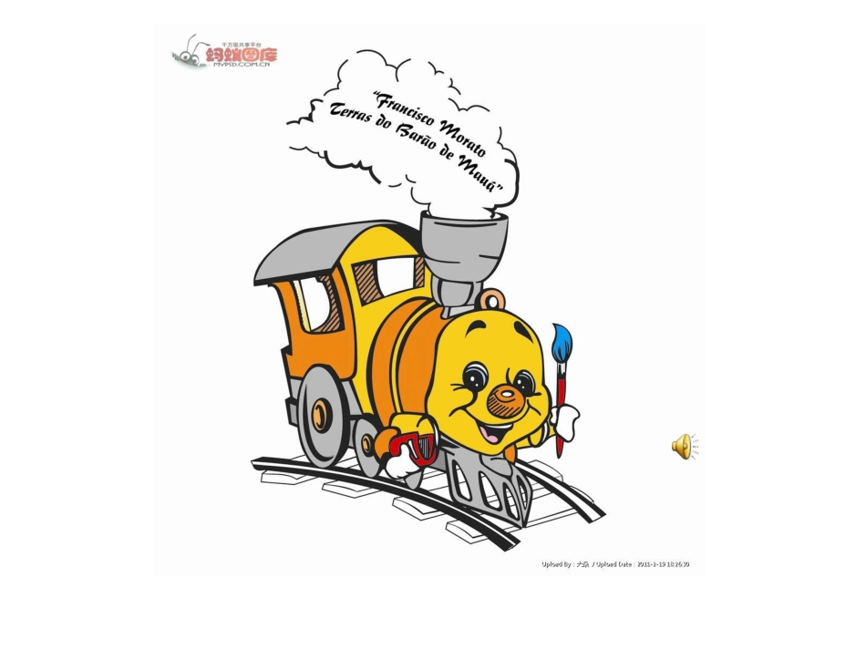 水果宝宝去旅行_第1页