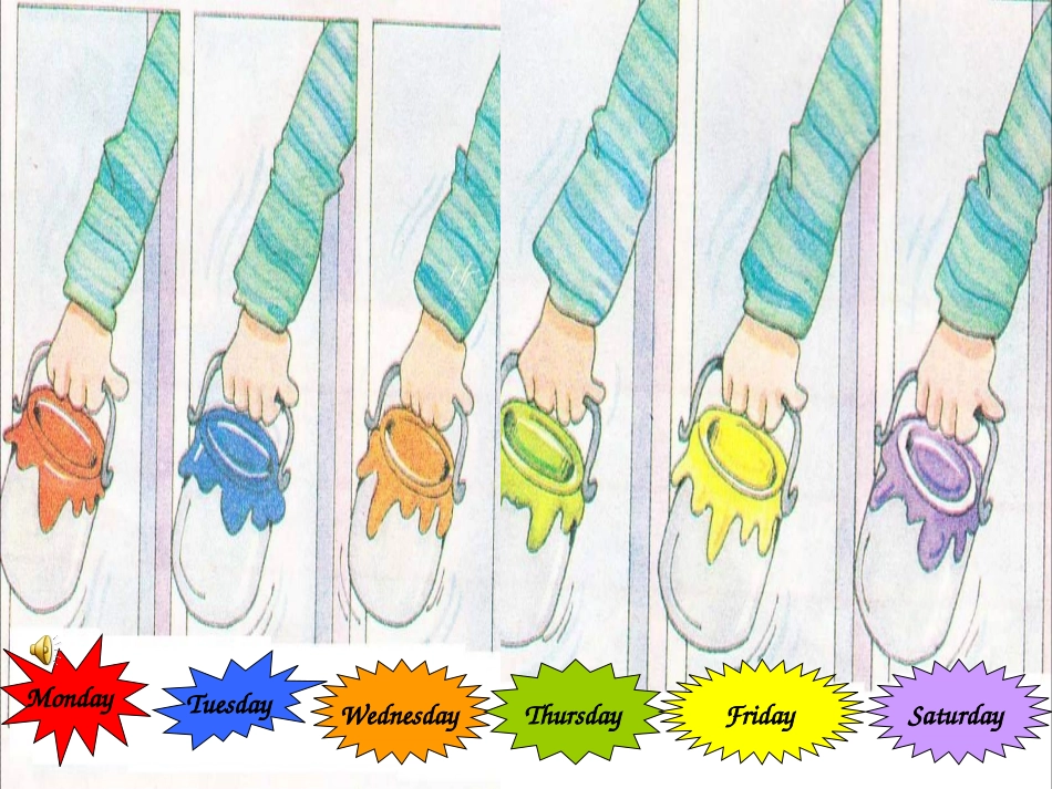 四上staterunit_第3页