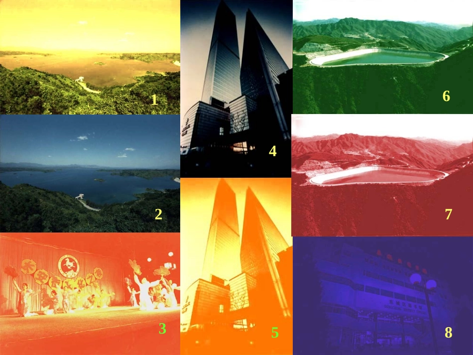 色彩的冷暖课件_第3页