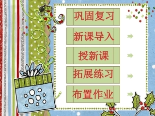 夏夜多美（上）