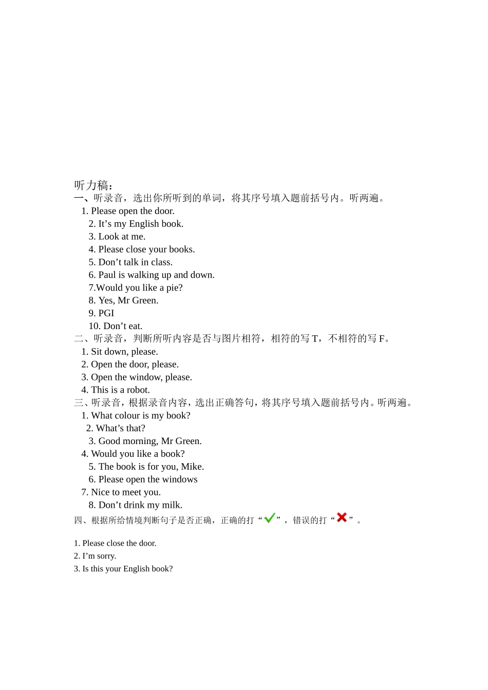 三下Unit2课堂练习纸_第3页