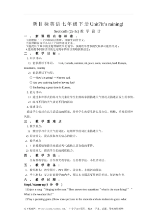 人教版七年级英语下册Unit7名校精品教案_02