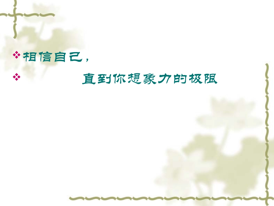 修复画笔（素材篇）_第3页