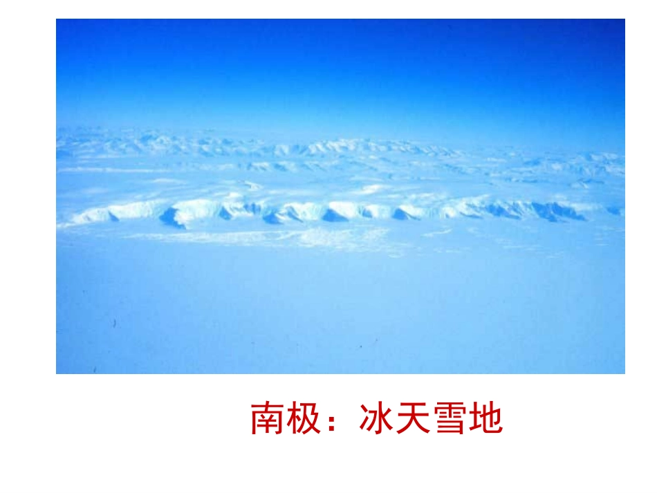 伟大的悲剧1_第3页