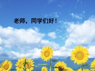 岳阳市四中胥远香高一美术欣赏《托物寄情》课件