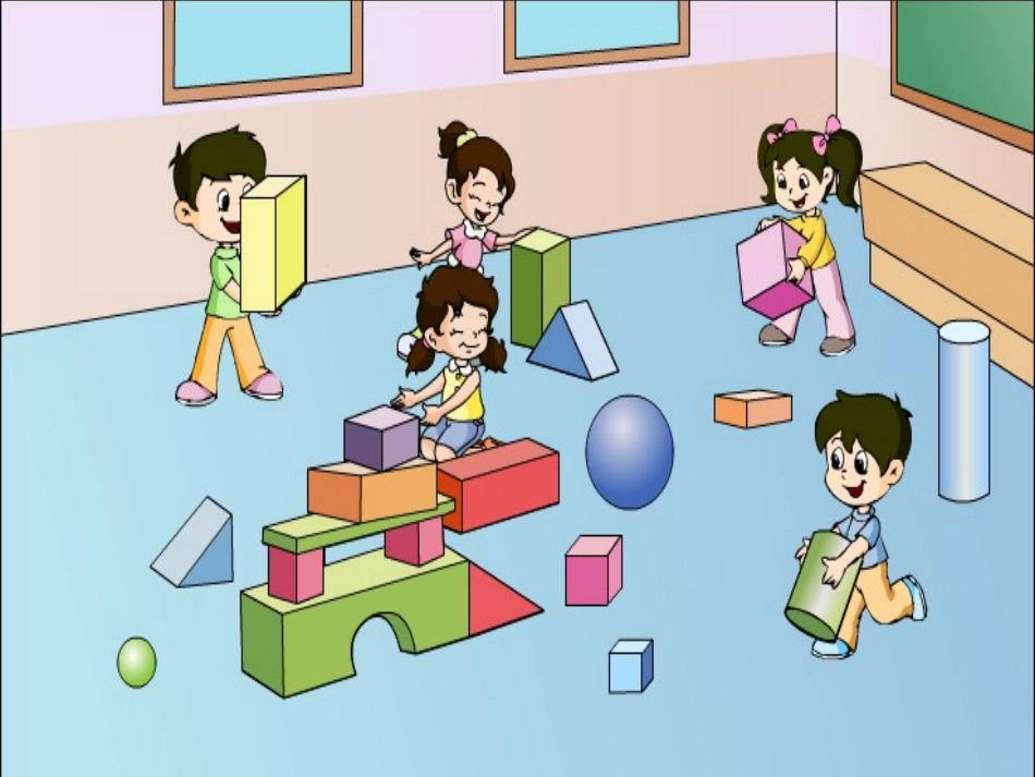 苏教版一年级数学上册认识图形_第3页