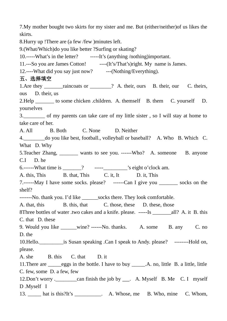 小学英语语法习题——代词_第2页