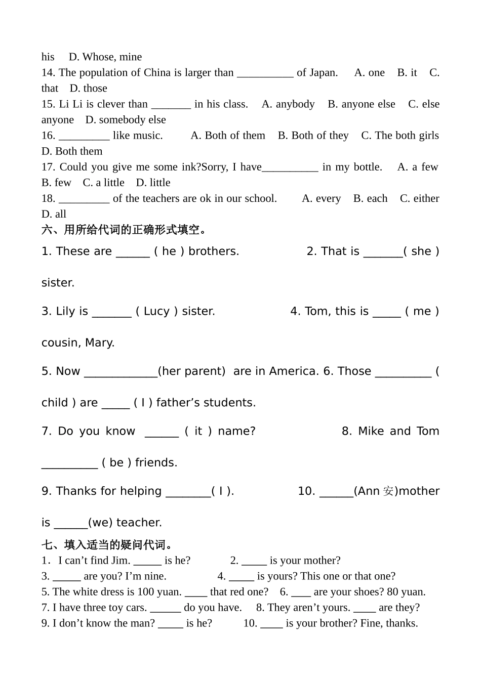 小学英语语法习题——代词_第3页