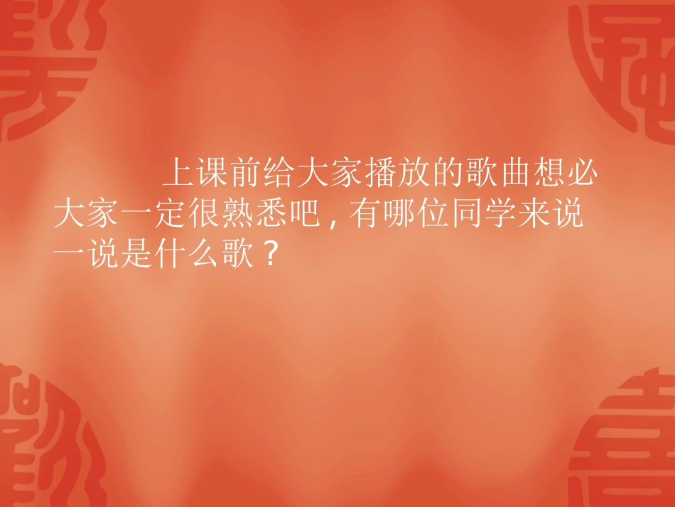 信息资源搜索_第1页