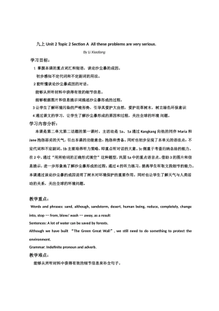 九上Unit2Topic2SectionAAlltheseproblemsareveryserious