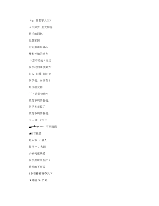 qq群名字大全_网名名字最新版