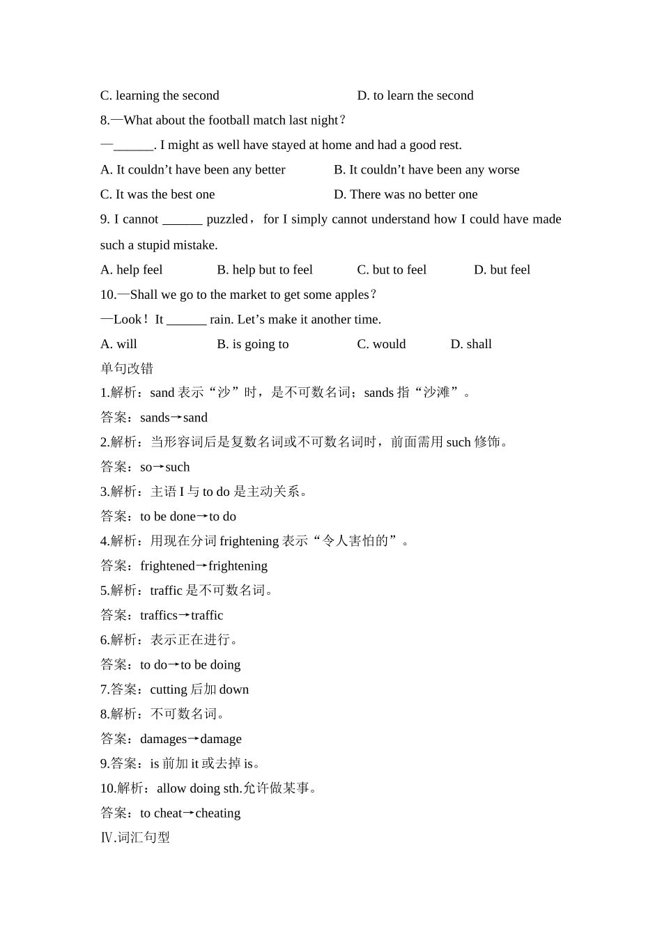 外研版Book3Module4练习2_第2页