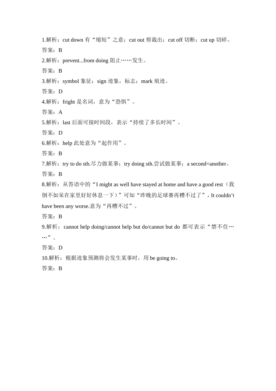 外研版Book3Module4练习2_第3页