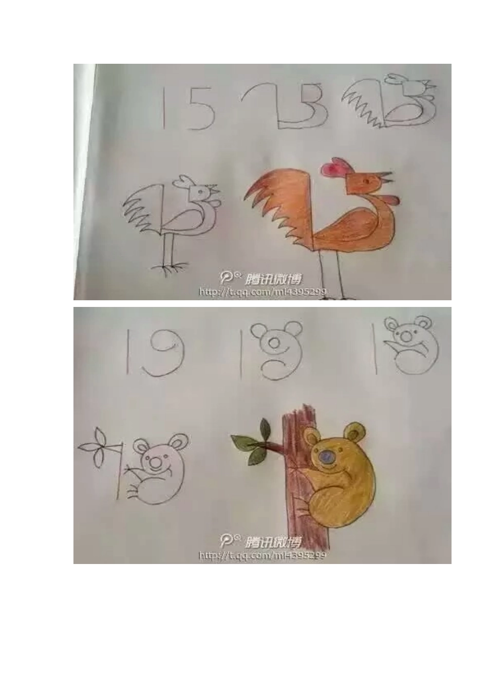 教师教学专用图片简笔画2Doc1_第2页