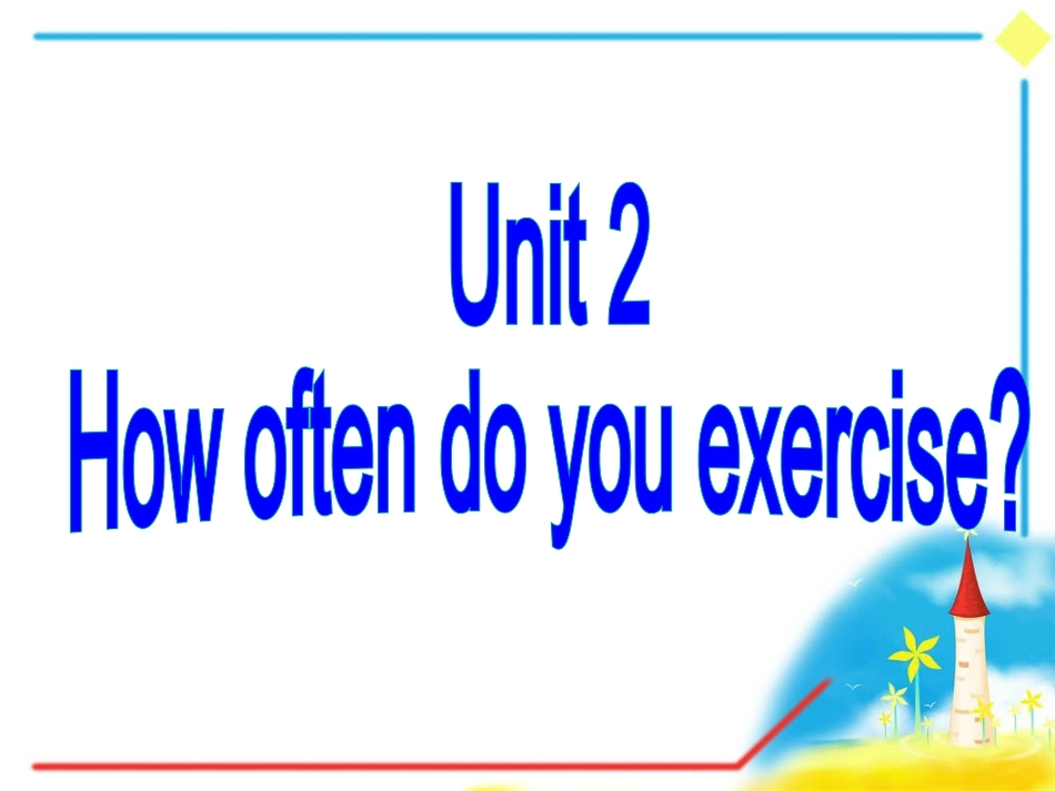 第二单元核心_第1页